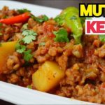 Aloo Keema Recipe